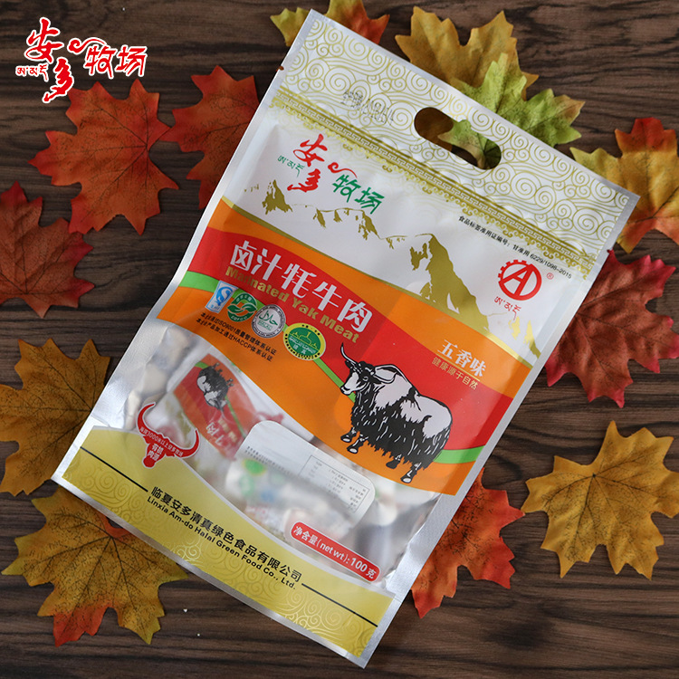 青海安多卫视_青海安多卫视供应商_青海安多