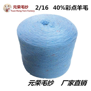 ���l40%��ë 2\16֧���c����ë �������a�C������ë��������ӆȾ