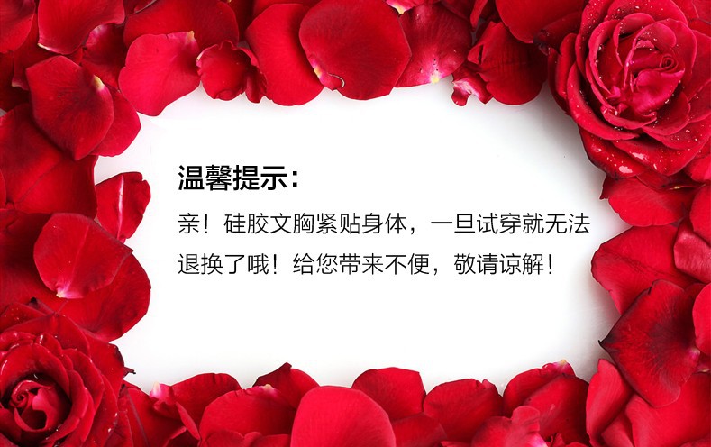 Coques pour soutien-gorge ZIYOUSHA - Ref 813274 Image 45