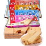 一包起批 嘉顿威化饼干200g/包 多种口味可选