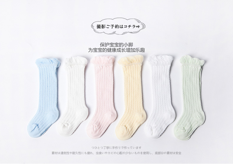 Chaussettes enfant - Ref 2107350 Image 8