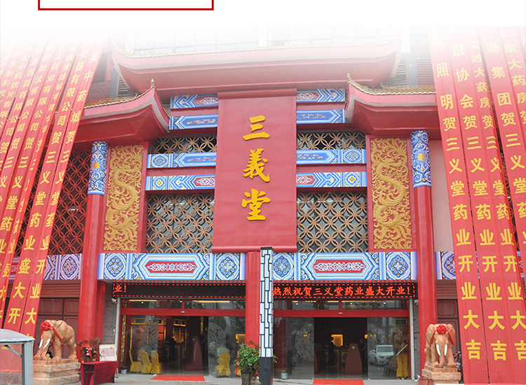 冷背药材_三义堂·中药材批发 葎草 刺冷背律