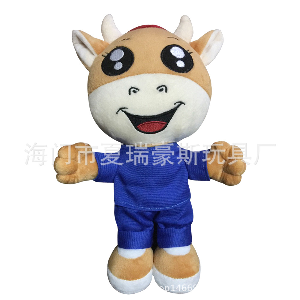 定制毛绒玩具公仔来图定做公司吉祥物玩偶布娃娃加印logo广告-阿里巴巴