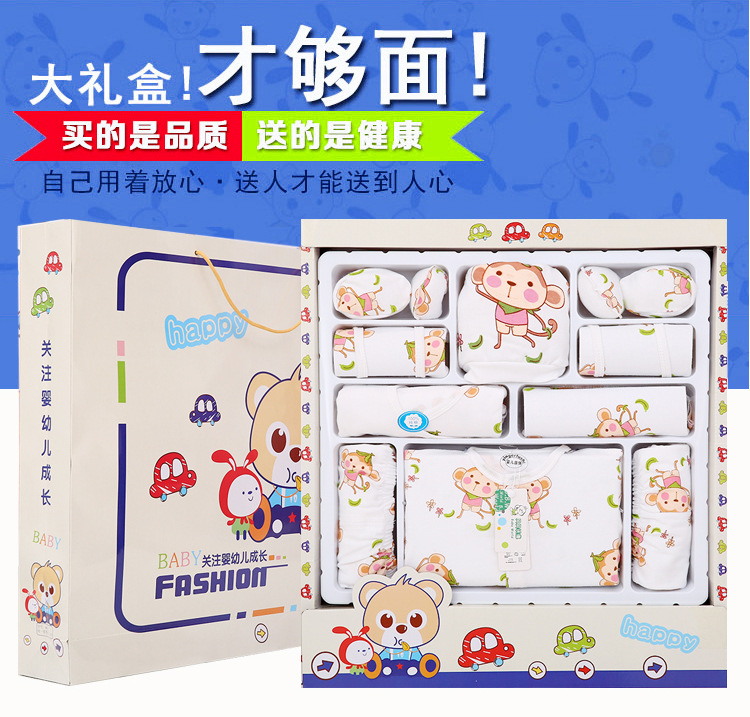 Coffret cadeau pour bébé - Vêtements + Accessoires - Ref 1956403 Image 7