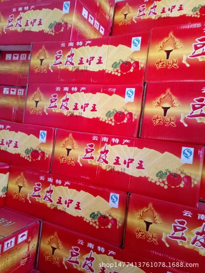 QQ图片20161229180010