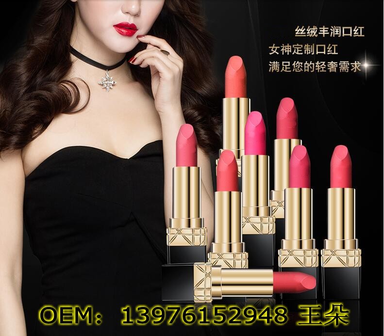 哑光口红_conew1