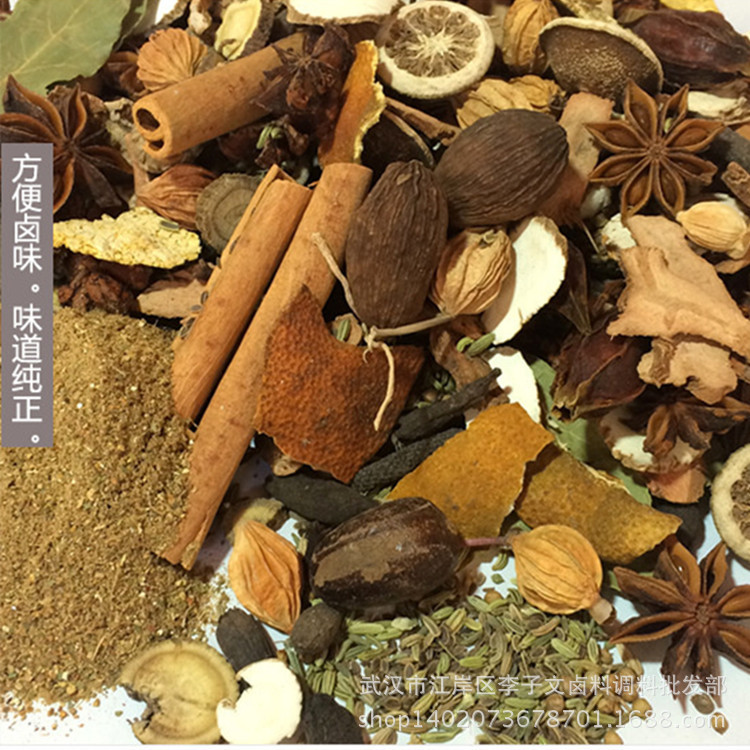 万能卤料包秘制卤料配方卤肉麻辣烫绝味鸭脖猪蹄卤料调料调味香料