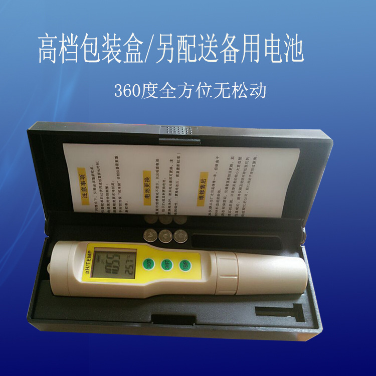 防水型高精度PH筆主圖一