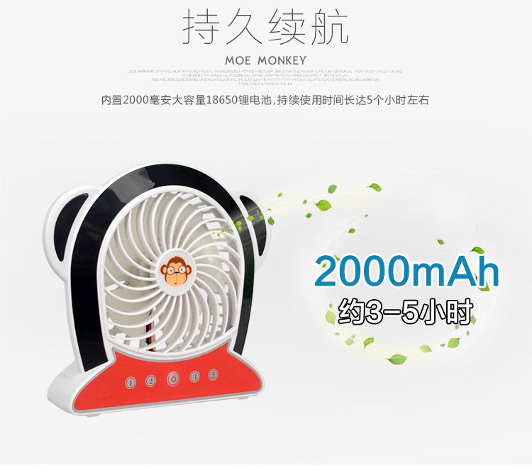 Ventilateur USB - Ref 401912 Image 11