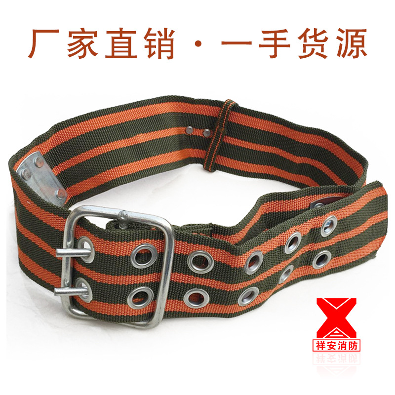 厂家供应 老式腰带 安全腰带 97款腰带