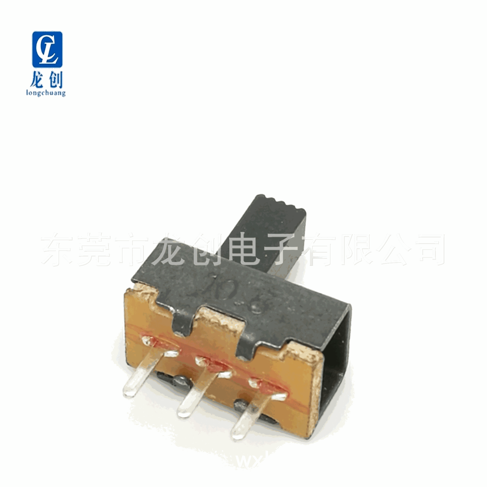 两档玩具开关 灯饰开关