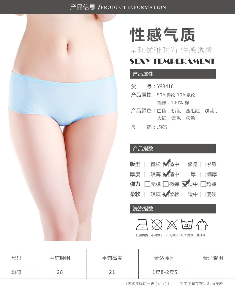 Slip jeunesse Y93416 en nylon - Ref 648985 Image 9