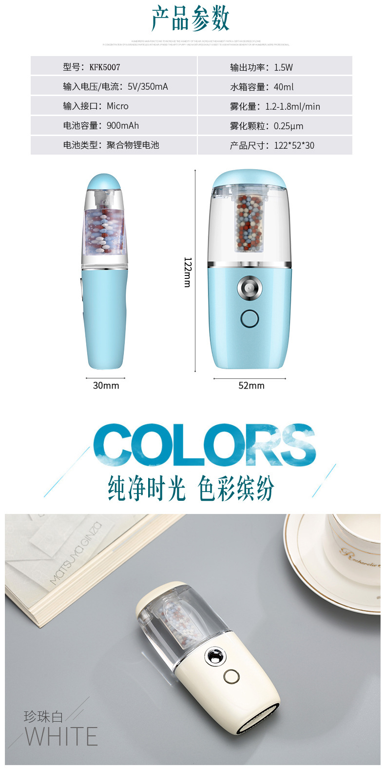 负离子美容仪描述5-恢复的_07