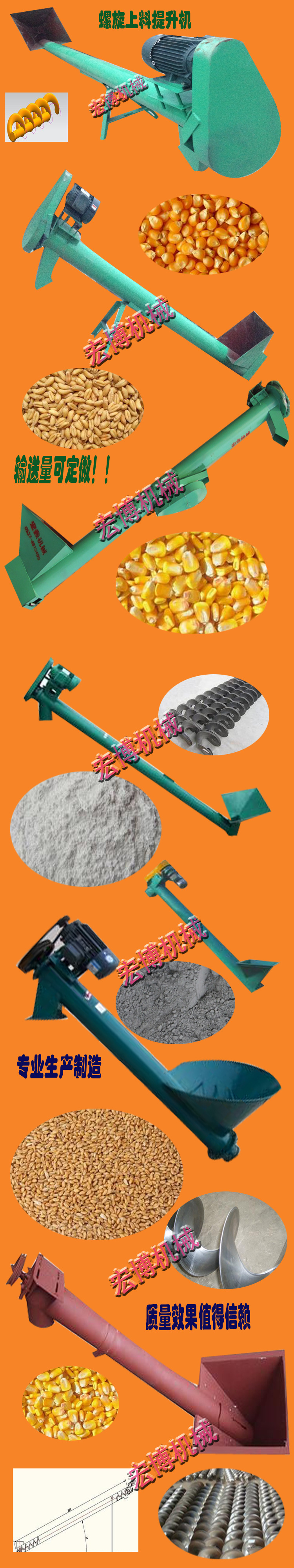 6米长吸粮器 车载软管抽粮机 220V电压吸粮机