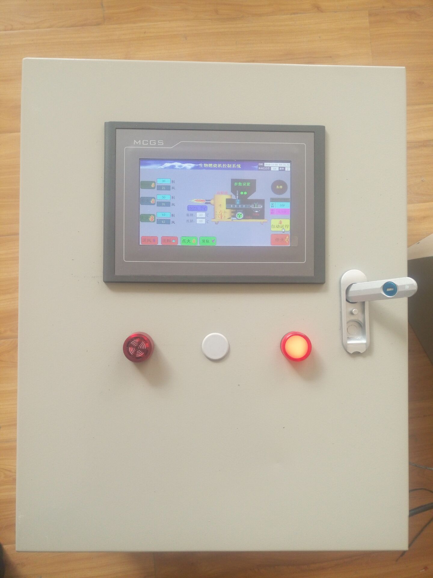 8B1BE021DB13F9F6704AC8AF8DD990