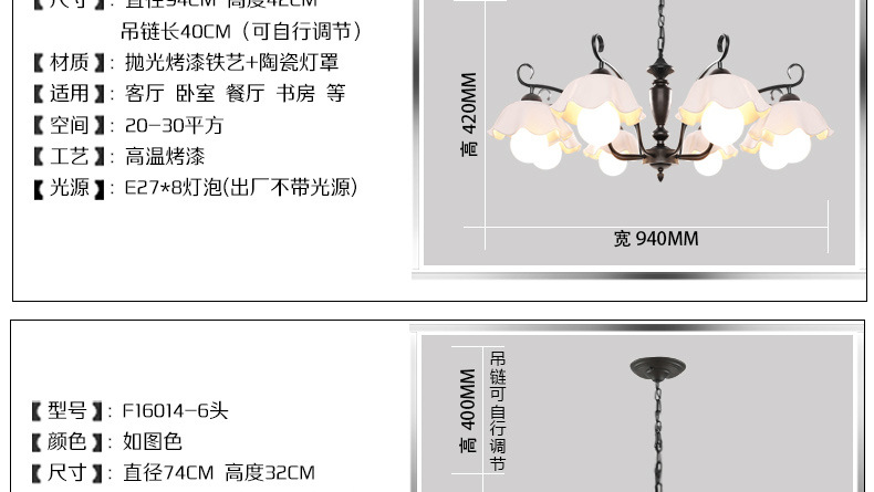 F16014改森阁_19