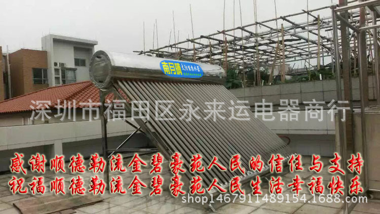 誠招區域空白代理,共創輝煌明天!