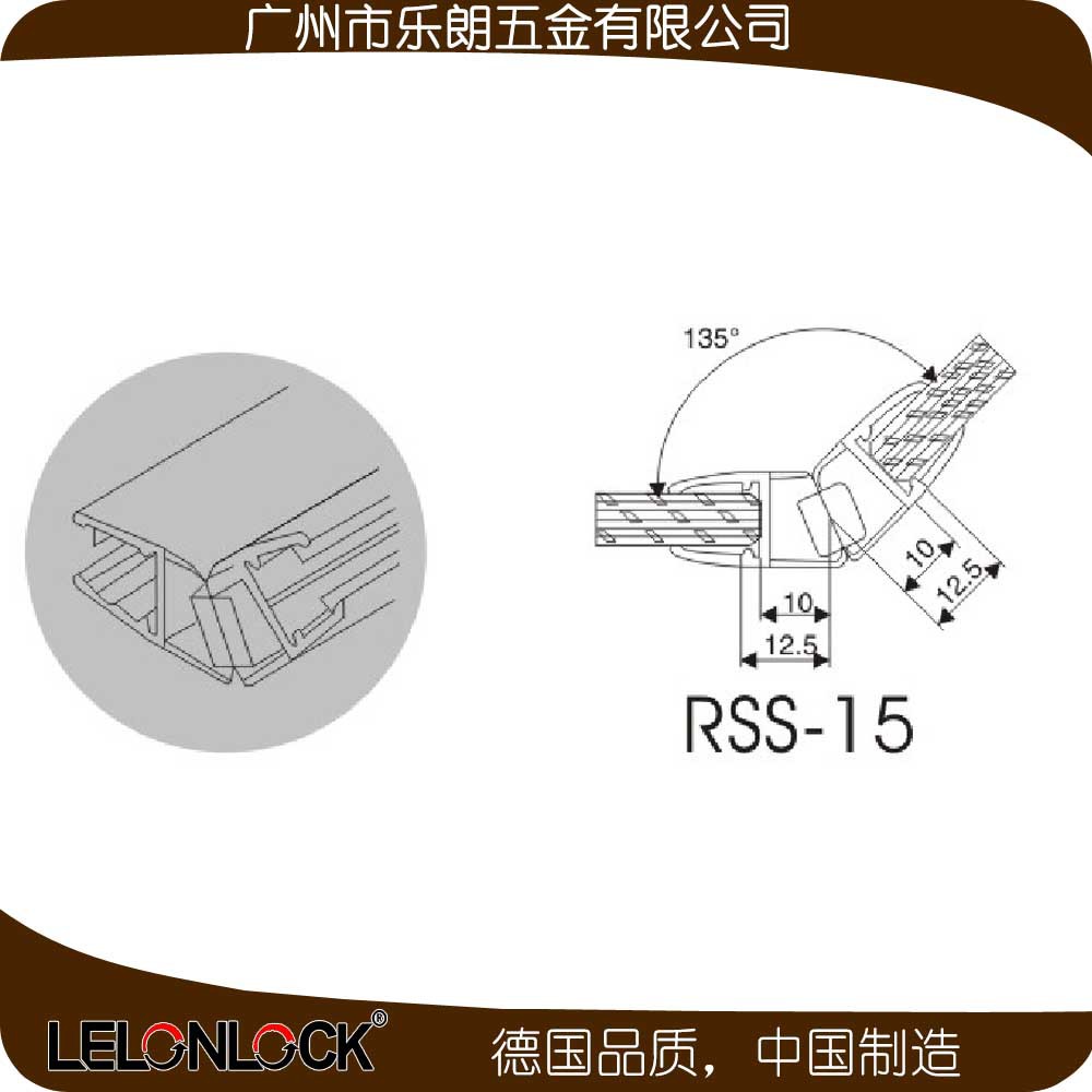 RSS-15主5