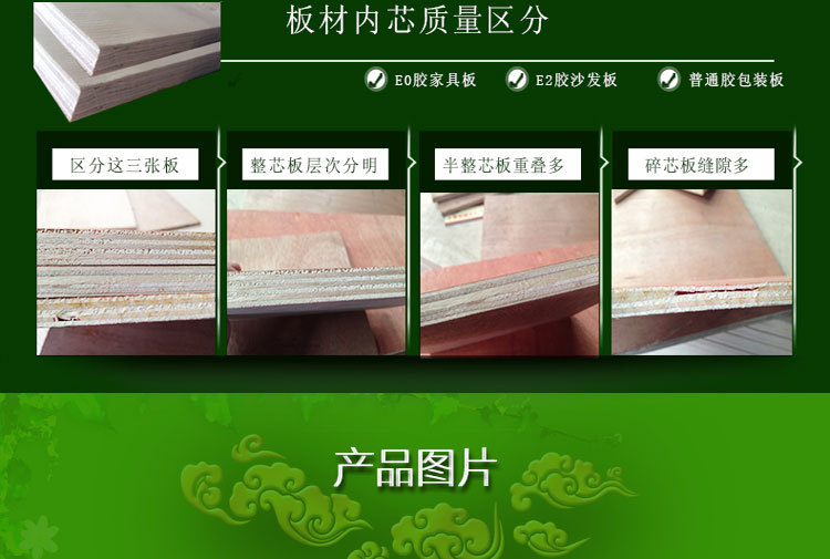 胶合板三合板相框背板工厂3mm柳桉多层板实木板材三夹板-阿里巴巴