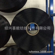 ���� ��ɫPTT�L�z FDY ӛ���w�S  75D