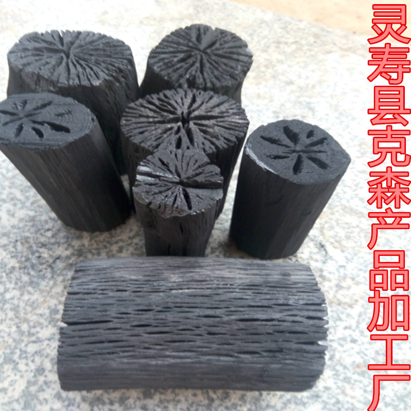 炭 菊花3