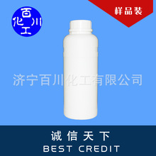 【济宁百川化工有限公司】