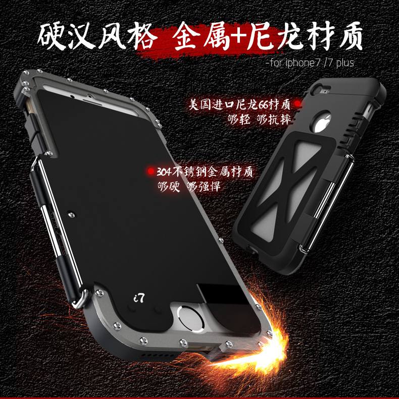 Armor King Iron Man Luxury Shockproof Stainless Steel Aluminum Metal Flip Case Cover for Apple iPhone 7 Plus & iPhone 7