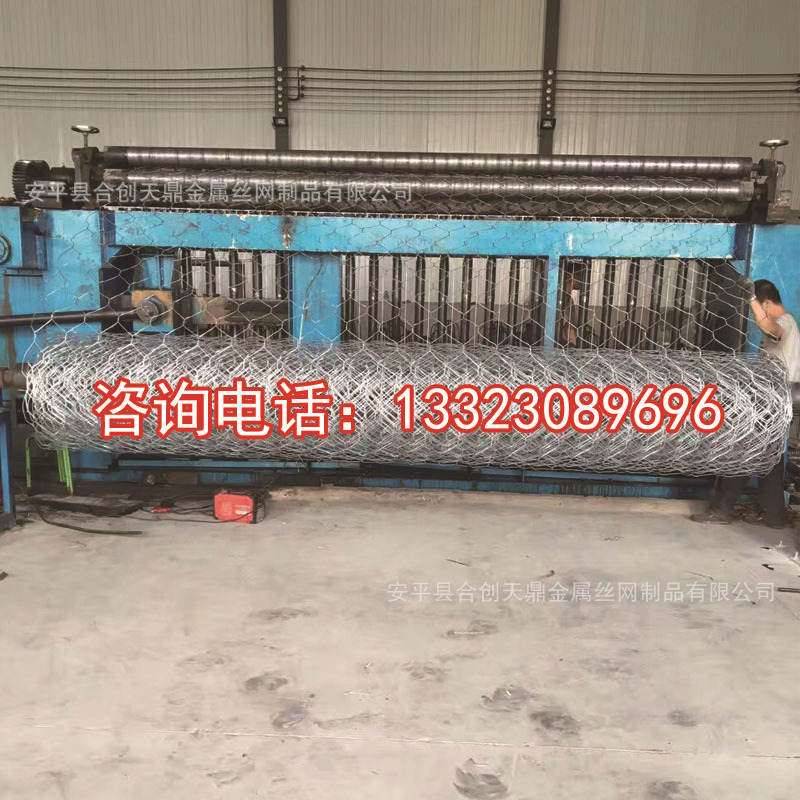 供应石笼网 镀锌石笼网 PVC包塑拧花石笼网 边坡防护石笼网