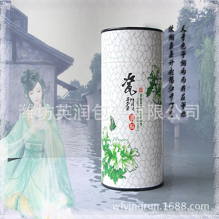 厂家供应食品巧克力纸罐 薯条食品纸罐纸筒批发 茶叶薯片纸筒纸罐