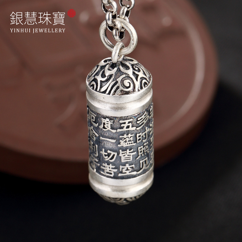YILU 실버 S990 순수 실버 매화 꽃 심장 경경 개방형 GAWU 상자 SHURANGAMA 만트라 펜던트 남성과 여성을위한 도매