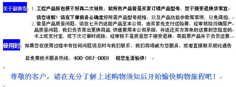 和泉继电器 RU2S-A220   RU2S-AC220V 2开2闭 8脚10A 中间继电器 和泉RU2S-A220,RU2S-A220,和泉继电器,和泉电磁继电器