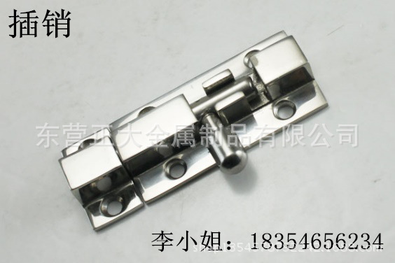 鉸鏈8