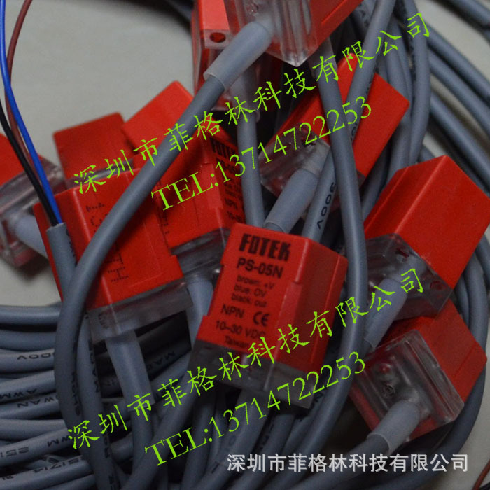 【实物拍照】PS-05N/PL-05N 台湾阳明FOTEK 接近开关 请议价