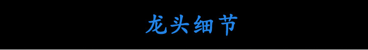 卫浴厂家 4分单冷洗衣机龙头系列 锌合金 加长拖把池快开水龙头详情11