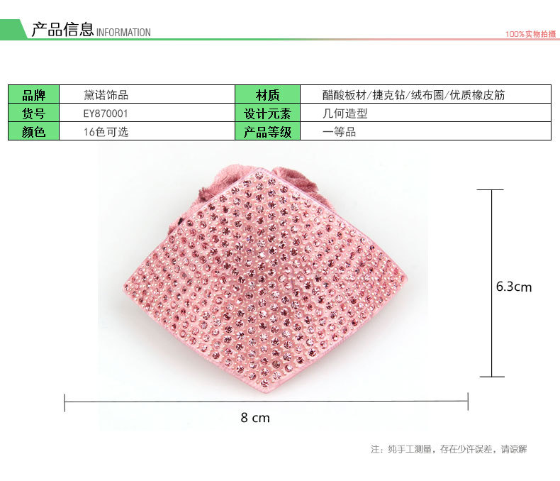 Accessoire coiffure en autre - Ref 1203071 Image 7