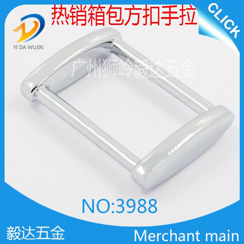 厂家热销箱包五金配件工字型五金扣装饰扣