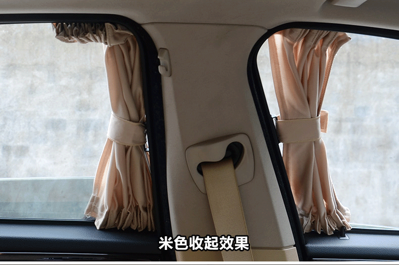 汽车窗帘_09