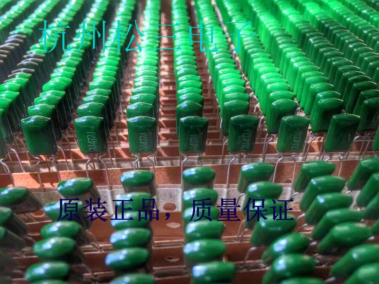 涤纶电容编带全系列型号  20元/K