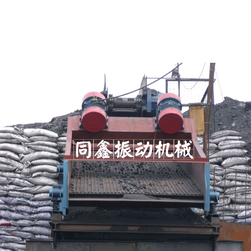 焦炭振动筛，矿用振动筛，煤炭筛分设备