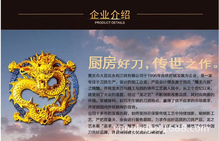 龍之藝-傢用刀具廚房全套組合不銹鋼鍛打菜刀砍骨刀套裝五件套刀