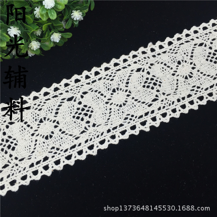 7CM宽纯棉花边辅料　窗帘桌布裙摆蕾丝花边　现货