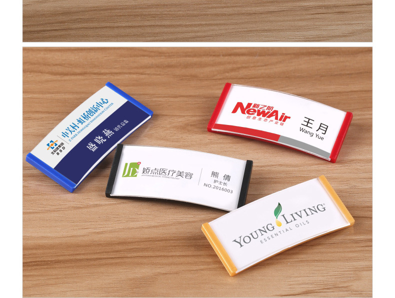 阿里7202-磁性_15