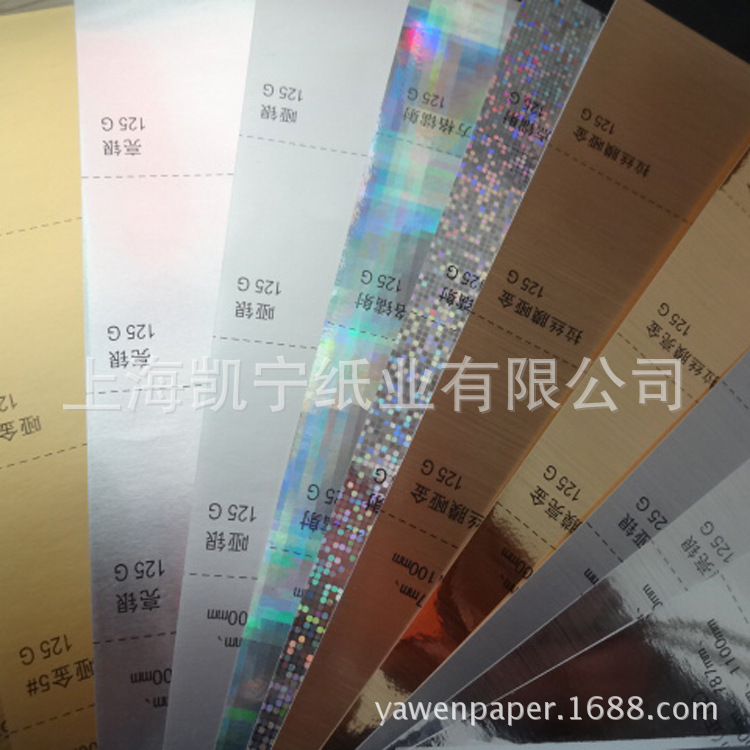 supply 120 Gram gold silver card paper Embossed gold and silver card pet Gold paper