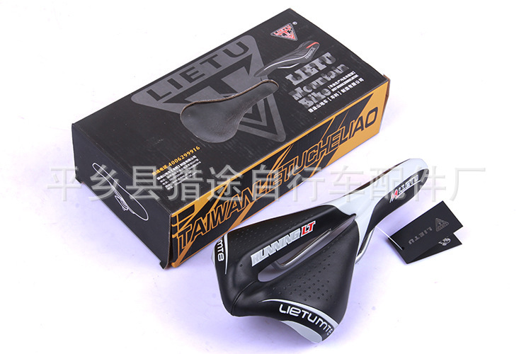 LIETU猎途 新款T8人体工学中空鞍座 自行车山地车鞍座