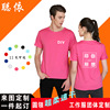 2020夏季速干t恤定制夏季户外圆领透气速干透气吸汗短袖印字批发|ms