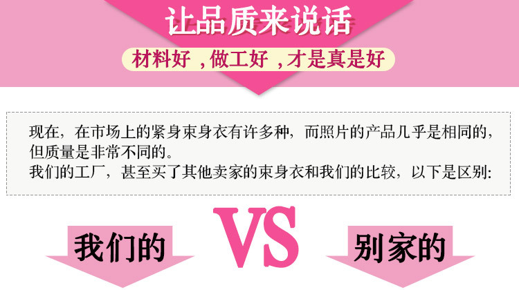 Corset - Ref 672141 Image 7