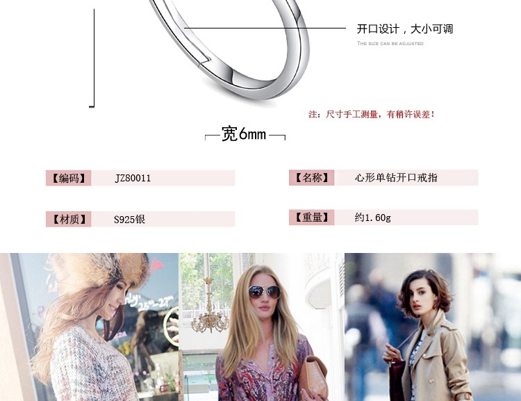 20心形钻戒指详情页_003