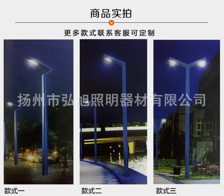 点击打开原图 扬州弘旭供应led户外灯方形公园小区防水3米led景观灯