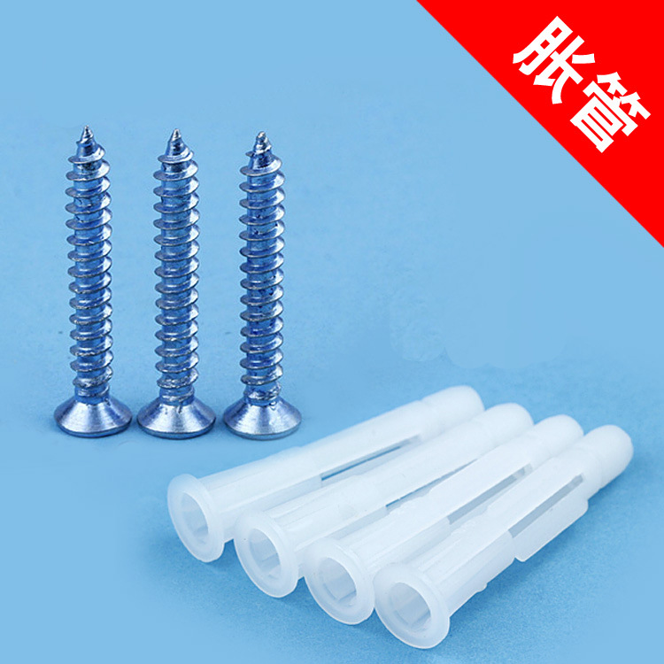 【6MM膨胀管+自攻丝】组合 明装墙壁开关插座安装配件|ms