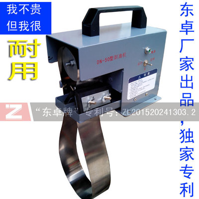 厂家直销 广东机床油水分离器 刮油机 钢带撇油机       品质保证|ms